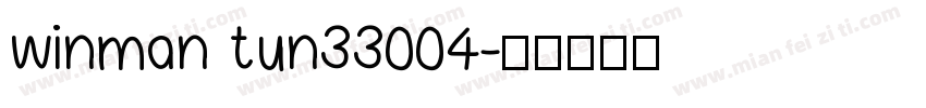 winman tun33004字体转换